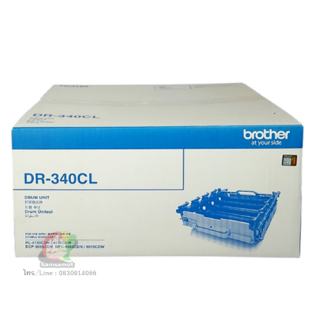 Brother DR-340CL Original Drum Unit ดรัมแท้ ประกันศูนย์